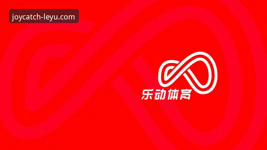 乐鱼体育官网实用指南：一站式娱乐平台的必备知识与操作技巧