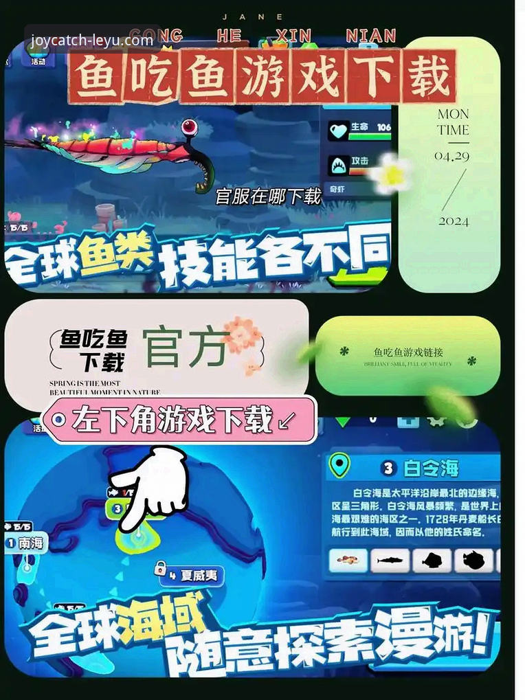 乐鱼下载 深度揭秘:为何
